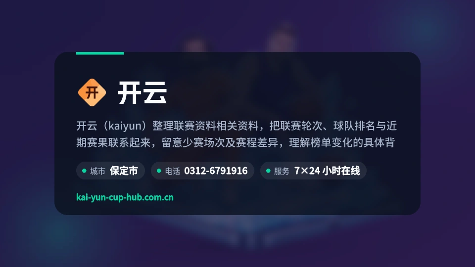 初识开云